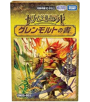 モルトdream スリーブ×2 モルトdream スリーブ×2 DM22-BD1】スリーブ (42枚入り)【DMEX01
