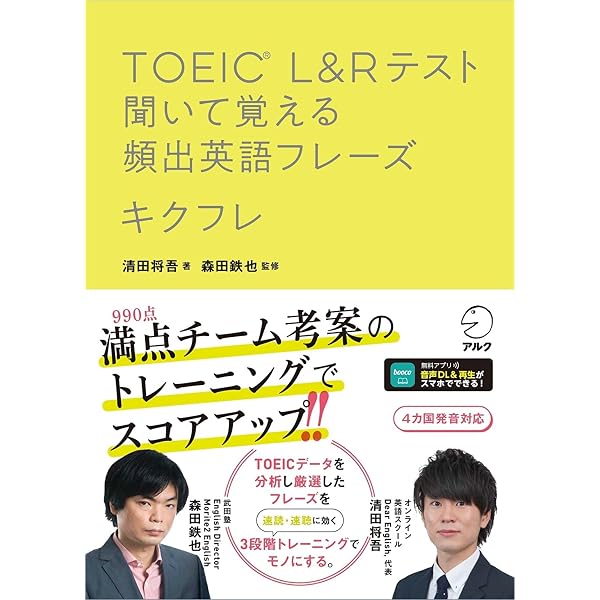 ライジング英語長文読解: 最高レベルの学力養成 | 小川 貴宏 |本