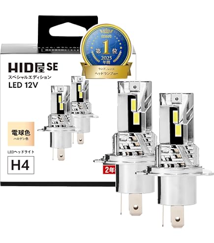 Amazon.co.jp: IPF ヘッドライト ASSY レンズカット ハロゲン H4 丸形