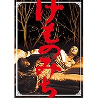 Amazon.co.jp: 黒革の手帖 DVD-BOX : 米倉涼子, 仲村トオル, 釈由美子