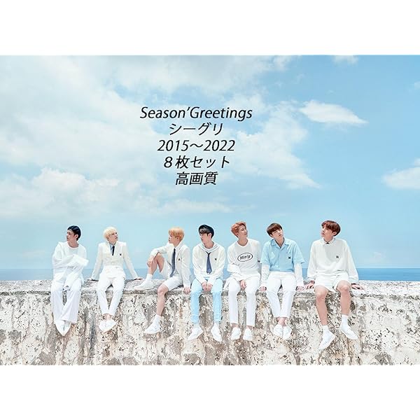 Amazon.co.jp: 2020 BTS WINTER PACKAGE DVD : DVD