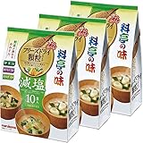 マルコメ フリーズドライ 顆粒 料亭の味 減塩アソート 即席味噌汁 10食×3個