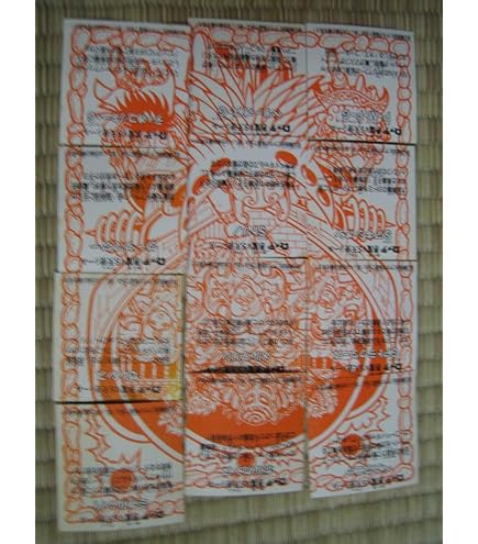 Amazon.co.jp: 旧ビックリマン 第17弾 ヘッド 聖常キッソス : おもちゃ