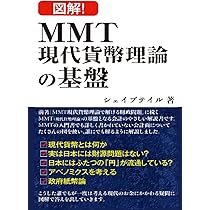 ガバナンス貨幣論 ガバナンス貨幣論 ガバナンス貨幣論／田邉 昌徳｜人文・社会科学書