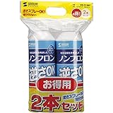 サンワサプライ エアダスター2本セット(逆さ使用OK・ノンフロンタイプ) CD-31SET