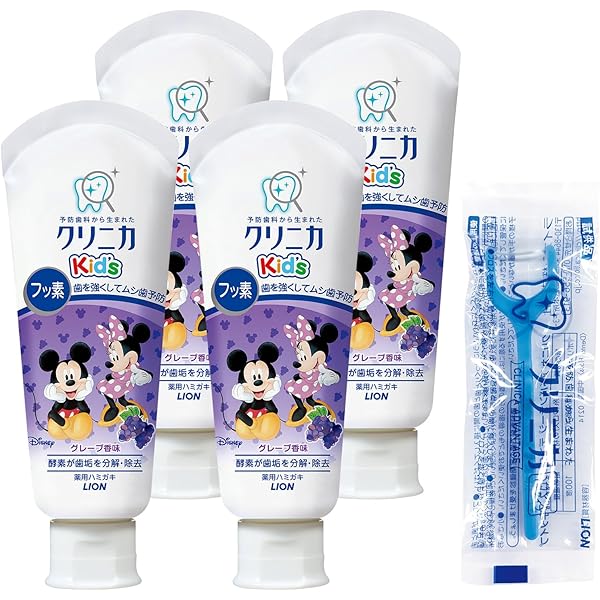 クリアクリーン キッズ 薬用ハミガキ グレープ ヨドバシ.com - クリアクリーン キッズ グレープ （薬用ハミガキ