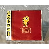 ベストだぜ !!