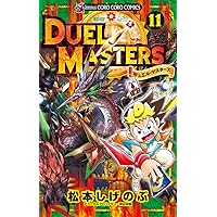 デュエルマスターズ 9/15 DM24-RP3 デュエル・マスターズTCG 王道篇第3弾 「ゴールド