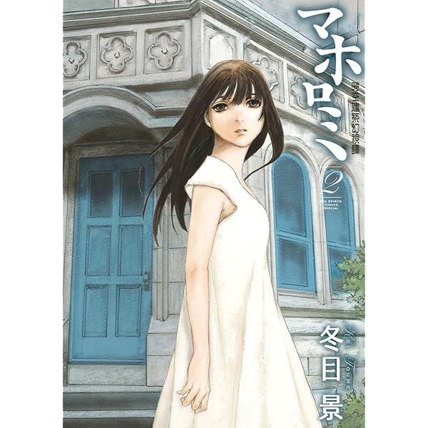 Amazon.co.jp: キノの旅 the Beautiful World（8