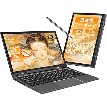 Amazon.co.jp 最新リリース: 2 in 1ノートパソコン の新着ランキングです。