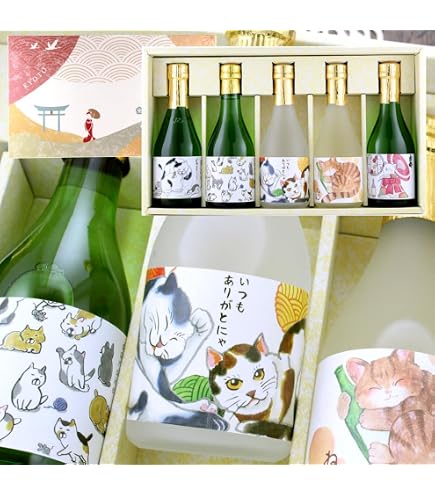 Amazon.co.jp: 山形県 千代寿 月夜の眠り 黒猫ボトル 純米吟醸酒 720ml