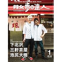 達人になる本 いきなり動画の達人になる本 | 伊藤 正治, 佐藤 克則 |本 | 通販