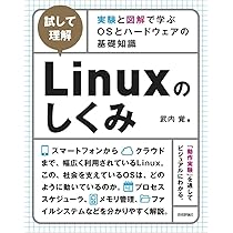ふつうのＬｉｎｕｘプログラミング Ｌｉｎｕｘの仕組みから学べるｇｃｃプログラミングの  第２版/ＳＢクリエイティブ/青木峰郎（単行本） ふつうのLinuxプログラミング 第2版 Linuxの仕組みから学べるgcc