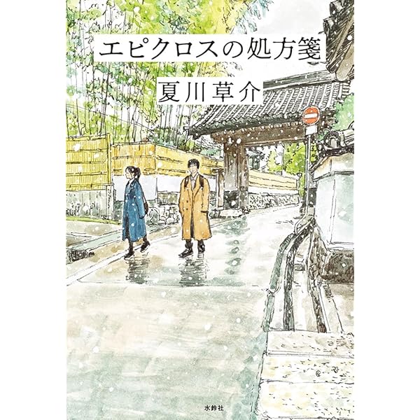 城と城下町 超ワイド！ 城と城下町 日本通信教育連盟発行 - メルカリ