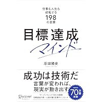 会社はどうあるべきか。 人はどう生きるべきか。 評伝 伊那食品工業
