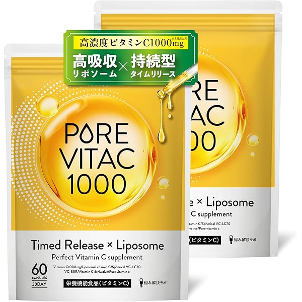 エクエル 30日分 2袋セット ほぼ未使用 Amazon | [大塚製薬]エクエル 120粒（30日分目安）パウチタイプ