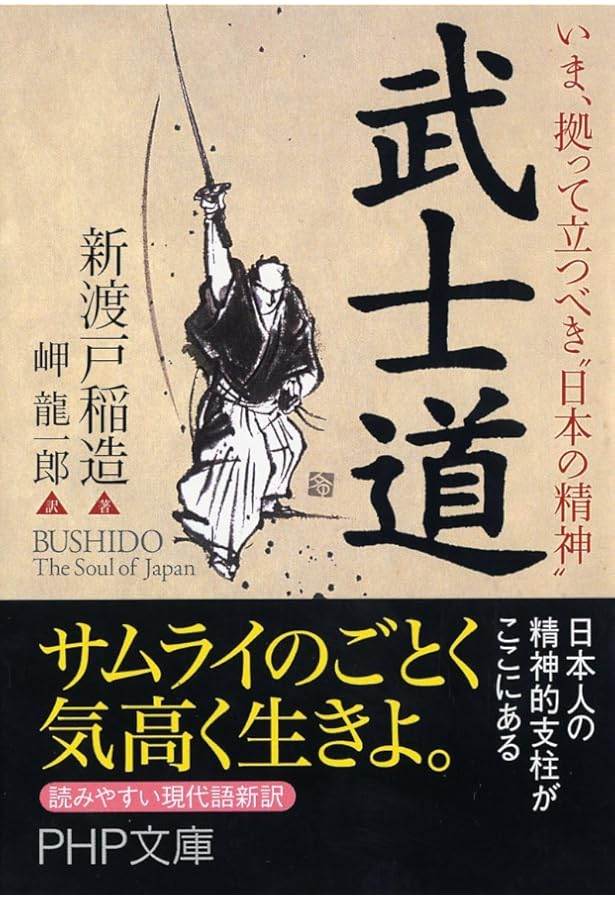 決定的瞬間の思考法　ジョセフ・L・バダフッコ 決定的瞬間」の思考法: キャリアとリーダーシップを磨くために