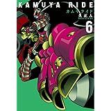 ジャバウォッキー 1 マガジンzkc 久 正人 本 通販 Amazon