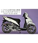 Amazon | Realize リード125 バイクマフラー 2BJ-JF45 2018年～2020年