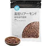 [Amazonブランド] Happy Belly 素煎りアーモンド 1kg 植物油不使用