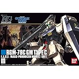 HGUC 1/144 RGM-79C ジム改