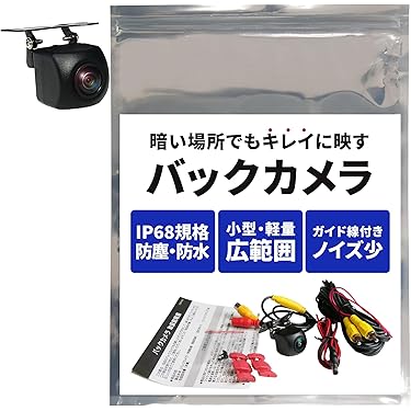 Amazon.co.jp 最新リリース: 車載用バックカメラ・リアカメラ本体 の