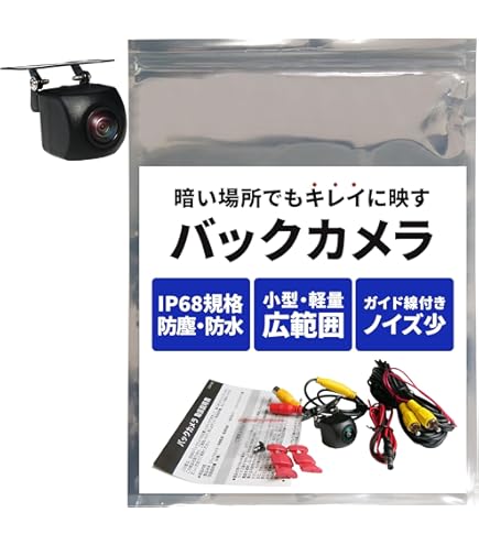 KENWOOD 簡単操作　MDV-434DT  フルセグ　新品バックカメラ付き な1 Amazon | KENWOOD彩速ナビMDV-434DT | オーディオ一体型ナビ | 車＆バイク