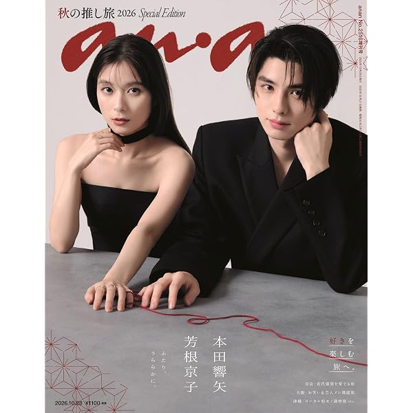 Amazon.co.jp: 私は整形美人 Blu-ray BOX : 石井杏奈, 本田響矢