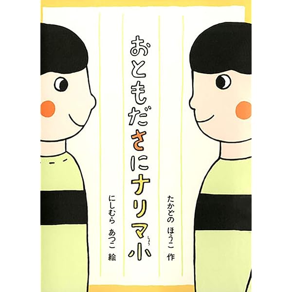 ココロ屋 ココロ屋 | 文研出版 - 新興出版社啓林館