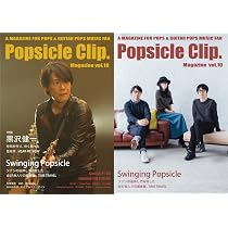 Amazon.co.jp: V.S.G.P - 黒沢健一: ミュージック