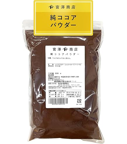 Amazon | バンホーテン 業務用 ココアパウダー 5kg袋 | Van Houten