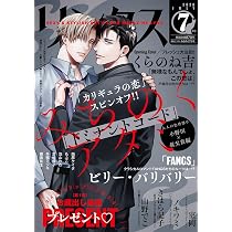 Amazon.co.jp: Dear+(プラス) 2026年 07 月号 [雑誌] : 本