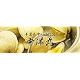 ホンビノス貝 大アサリ 白ハマグリ 白蛤 中 約2kg（豊洲直送）愛知/千葉 他【ビノス２K】