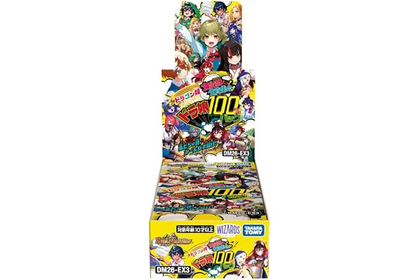 タカラトミー(TAKARA TOMY) デュエル・マスターズ TCG DM26-EX3 キャラプレミアムパック ドラゴン娘になりたくないっ! 文化祭だョ!全員集合!!ドラ娘100％パック BOX