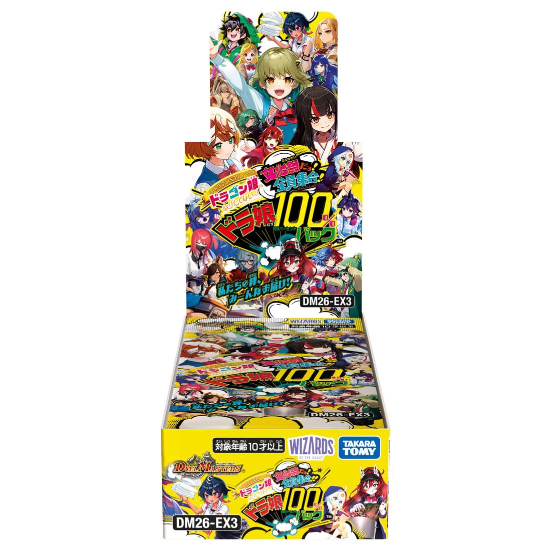 タカラトミー(TAKARA TOMY) デュエル・マスターズ TCG DM26-EX3 キャラプレミアムパック ドラゴン娘になりたくないっ! 文化祭だョ!全員集合!!ドラ娘100%パック BOX