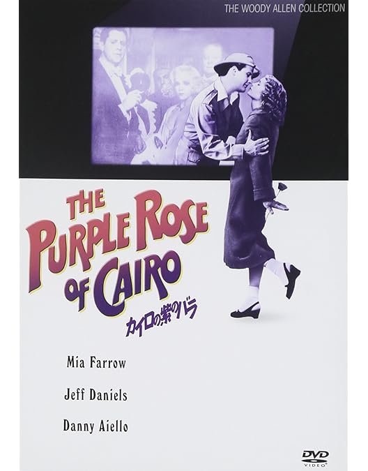 Amazon.co.jp: ウディ・アレン コレクションBOX : ウディ・アレン