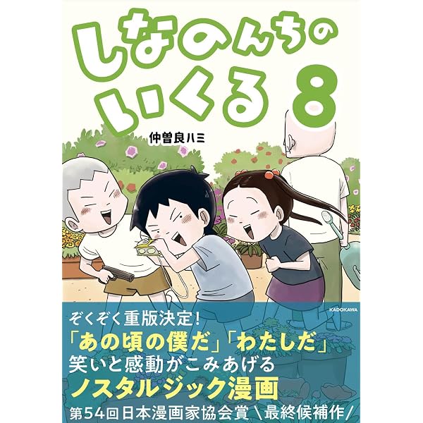 ファイナルファンタジーIXえほん ビビとおじいちゃんと旅立ちの日に