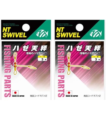 Amazon.co.jp: NTスイベル(N.T.SWIVEL) P入 ハゼスイバル(ニッケル) R