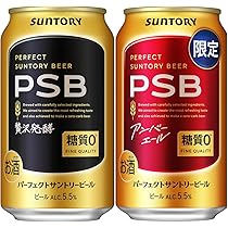 Amazon.co.jp: パーフェクトサントリービール PSB 350ml 24本 【糖質