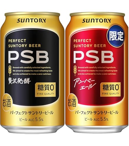 Amazon.co.jp: サントリー パーフェクトサントリービール 缶 350ml×24