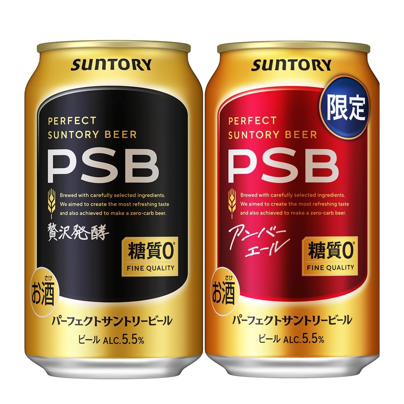 【タイムセール】【EC限定】【4,198円】 サントリー 糖質ゼロ パーフェクトサントリービール PSB アンバーエール 2種飲み比べアソート 350ml×24本 【送料無料】