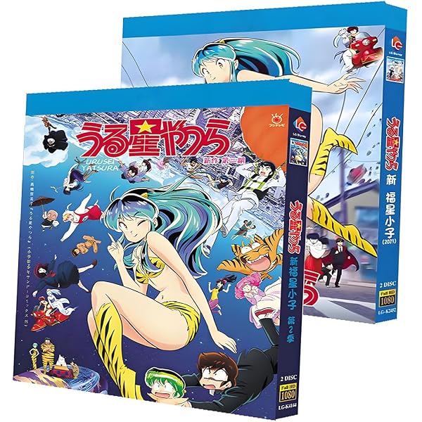 Amazon.co.jp: うる星やつら TVシリーズ完全収録版 [レンタル落ち] (全