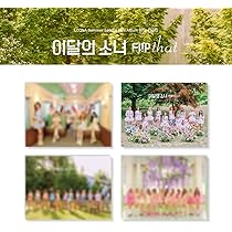 LOONA Flip That シンナラ 特典トレカ 12枚セット 新品未使用品 71vBHfLLTYL._AC_UL210_SR210,