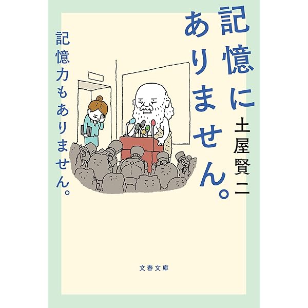 Amazon.co.jp: 自分のあたりまえを切り崩す文化人類学入門 電子書籍