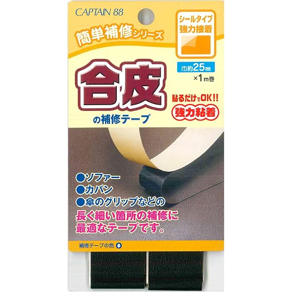 Amazon.co.jp: 真鍮 テープカッター（大サイズ）太巻 セロハンテープ台
