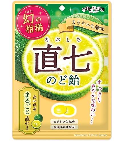 Amazon.co.jp: 扇雀飴 幻の柑橘 直七のど飴 80g×10袋 : 食品・飲料・お酒
