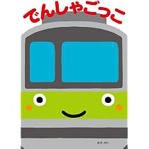 おみせやさん 商品詳細ページ | MICRO MAGAZINE STORE