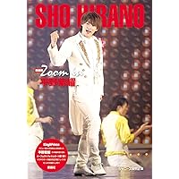 平野紫耀 公式写真 730枚デビュー会見〜Mr.5 コンプ 平野紫耀 公式写真 Mr 5｜Yahoo!フリマ（旧PayPayフリマ）