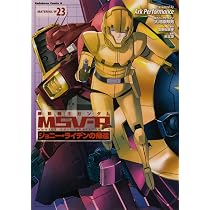 Amazon.co.jp: 機動戦士ガンダムMSV‐Rジョニー・ライデンの帰還 21