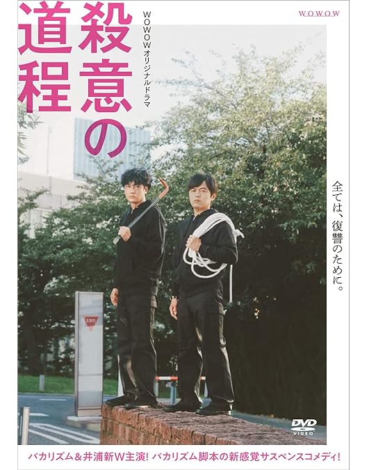 Amazon.co.jp: 映画『架空OL日記』 Blu-ray豪華版 : バカリズム